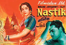 Image result for film (Nastik) (1954)