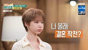 고준희, 결정사 점수 38점.."큰 키+화려한 외모=오히려 감점 요인" ('귀한 가족') [순간포착]