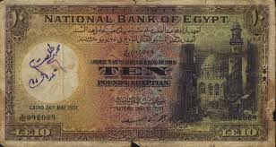 اضغط على الصورة لرؤيتها بالحجم الطبيعي