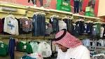 ?العمل والتنمية الاجتماعية? بمكة المكرمة