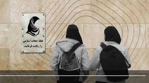 اگر لایحه عفاف و حجاب اجرا شده بود ما شاهد این انسجام در ۱۲ روز جنگ نبودیم