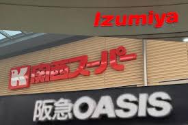 激流オンライン - News update