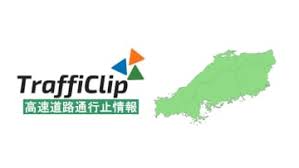 千葉テレビ放送 - News update
