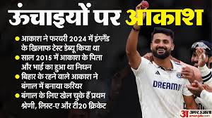 Amar Ujala - News update