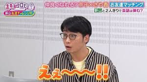 ｄメニューニュース - News update