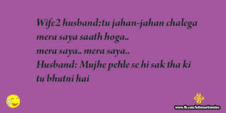 Marriage SMS - Marriage Quotes in Hindi, SMS, Quotes, Pics and ... via Relatably.com