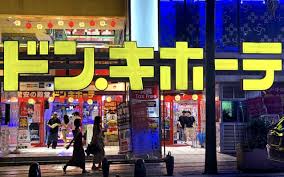 日本経済新聞 - News update