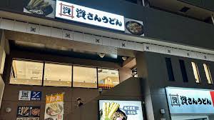 News source: Yahoo!ニュース