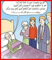 گفتگوی آزاد نسخه 31 474