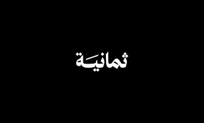 iqraa24.com - News update