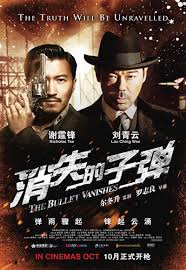 The Bullet Vanishes (2012)