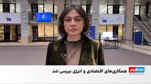 نشست «شورای همکاری اتحادیه اروپا و تاجیکستان» در بروکسل برگزار شد