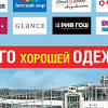 Новости Магазинов