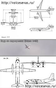Image result for mh17 wings