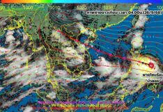 พายุบัวลอย: ผลกระทบในฟิลิปปินส์และสถานการณ์ฝนในไทย - Imagen principal del artículo