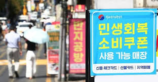 매일경제 - News update