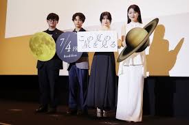 ウォーカープラス - News update