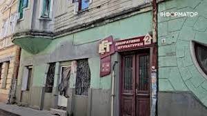 Інформатор Коломия - News update