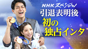 News source: NHK ONE