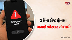 VTV Gujarati