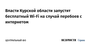 Ведомости - News update