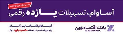 خلاصه بازی الاهلی ۱-۳ پیرامیدز