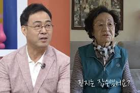 이만기 아이콘