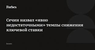 Forbes.ru - News update