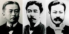 Tatsuo Kishimoto, Kozo Miyagi, and Misao Yashiro founded the Meiji Law School, the predecessor of Meiji University. All three were born in the Kaei era, ... - img_history01