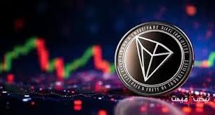قیمت ترون