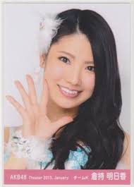 upload image - Kuramochi-Asuka-akb48-35055636-419-583