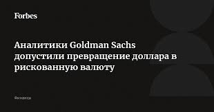 Forbes.ru - News update