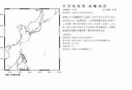 News source: 奇摩新聞
