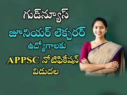 Sakshi Education - News update