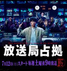 選挙ドットコム - News update