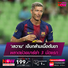 Facebook - News update