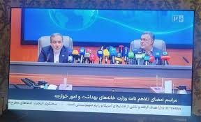 بالاترین: صداوسیما عراقچی را خوارج نامید!