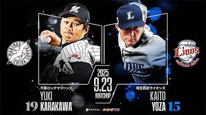 パ・リーグ.com - News update