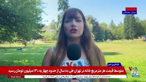 تجمع‌های اعتراضی بازنشستگان در اصفهان و تهران