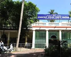Image of Maharani Cluster University Music Club