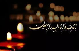 تسلیت کمیته ملی المپیک به مصطفی کارخانه