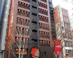 博多ラーメン 一蘭 本社総本店 in Fukuokaの画像