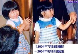 「愛子さん　豆記者」の画像検索結果