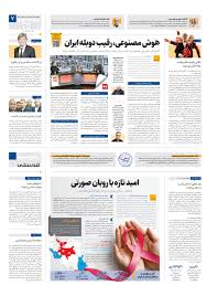 نقل قول/ آغاز اکران «غریزه» و «بچه مردم»