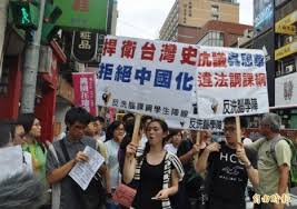 Image result for 學生代表梁艷柔