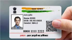 Aadhaar कार्ड में बदलना है मोबाइल नंबर? जानिए स्टेप बाय स्टेप आसान तरीका