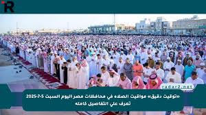 موقع رادار - News update