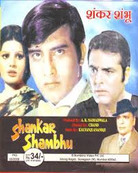 Image result for film (Shankar Shambhu)(1976)