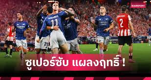 Siamsport - News update