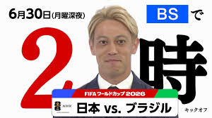 News source: NHK